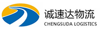 温州到大关县物流公司